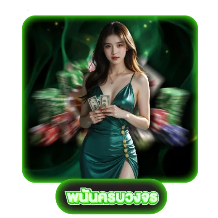 ems slot pg